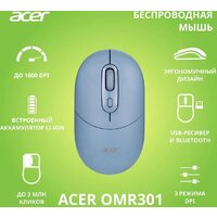 Мышь Acer OMR301 (синий) - Превью изображения №2 — Интернет-магазин Time-Shop
