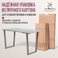 Обеденная группа Millwood Уэльс Л18 120x70х75 (бетон/графит) - Превью изображения №6 — Интернет-магазин Time-Shop