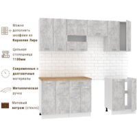 Готовая кухня Mio Tesoro Экстра-лайт 2.2 (ателье светлый/дуб бунратти) - Превью изображения №7 — Интернет-магазин Time-Shop