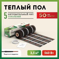 Нагревательный мат Русское тепло РТ-560-3.50 2285212 - Превью изображения №2 — Интернет-магазин Time-Shop