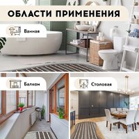 Нагревательный мат Русское тепло РТ-560-3.50 2285212 - Превью изображения №13 — Интернет-магазин Time-Shop