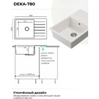 Кухонная мойка Polygran Deka 780 (белый хлопок) - Превью изображения №3 — Интернет-магазин Time-Shop