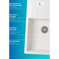 Кухонная мойка Polygran Deka 780 (белый хлопок) - Превью изображения №8 — Интернет-магазин Time-Shop