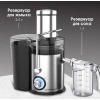 Соковыжималка Zigmund & Shtain EJ-756 - Превью изображения №6 — Интернет-магазин Time-Shop
