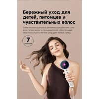 Фен Dreame Нairdryer Grand (белый) - Превью изображения №15 — Интернет-магазин Time-Shop