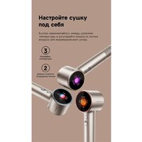 Фен Dreame Нairdryer Grand (белый) - Превью изображения №19 — Интернет-магазин Time-Shop