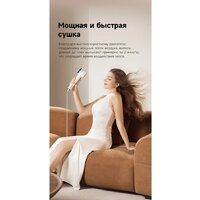 Фен Dreame Нairdryer Grand (белый) - Превью изображения №10 — Интернет-магазин Time-Shop