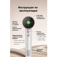 Фен Dreame Нairdryer Grand (белый) - Превью изображения №20 — Интернет-магазин Time-Shop