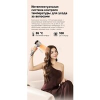 Фен Dreame Нairdryer Grand (белый) - Превью изображения №13 — Интернет-магазин Time-Shop