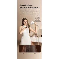 Фен Dreame Нairdryer Grand (белый) - Превью изображения №17 — Интернет-магазин Time-Shop