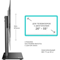 Стойка для телевизора Onkron PT1 - Превью изображения №4 — Интернет-магазин Time-Shop