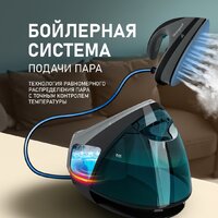 Утюг Weissgauff WSS 301 DPB Turbo Steam Pro - Превью изображения №11 — Интернет-магазин Time-Shop