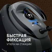 Утюг Weissgauff WSS 301 DPB Turbo Steam Pro - Превью изображения №23 — Интернет-магазин Time-Shop