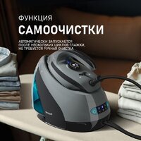 Утюг Weissgauff WSS 301 DPB Turbo Steam Pro - Превью изображения №20 — Интернет-магазин Time-Shop