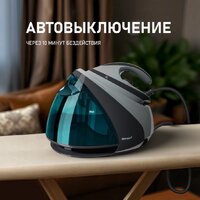 Утюг Weissgauff WSS 301 DPB Turbo Steam Pro - Превью изображения №24 — Интернет-магазин Time-Shop