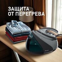 Утюг Weissgauff WSS 301 DPB Turbo Steam Pro - Превью изображения №25 — Интернет-магазин Time-Shop