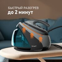 Утюг Weissgauff WSS 301 DPB Turbo Steam Pro - Превью изображения №18 — Интернет-магазин Time-Shop