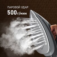 Утюг Weissgauff WSS 301 DPB Turbo Steam Pro - Превью изображения №10 — Интернет-магазин Time-Shop