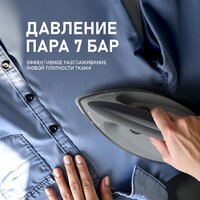 Утюг Weissgauff WSS 301 DPB Turbo Steam Pro - Превью изображения №14 — Интернет-магазин Time-Shop
