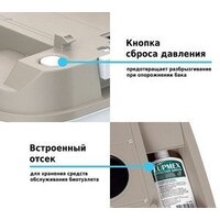Биотуалет Lupmex 79122 - Превью изображения №11 — Интернет-магазин Time-Shop