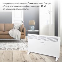 Конвектор StarWind SHV1020 - Превью изображения №4 — Интернет-магазин Time-Shop