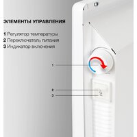 Конвектор StarWind SHV1020 - Превью изображения №5 — Интернет-магазин Time-Shop