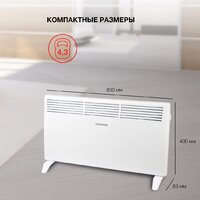 Конвектор StarWind SHV1020 - Превью изображения №8 — Интернет-магазин Time-Shop