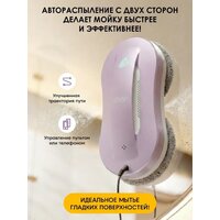 Робот для мытья окон iBoto Win 397 (лаванда) - Превью изображения №6 — Интернет-магазин Time-Shop