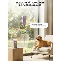 Робот для мытья окон iBoto Win 397 (лаванда) - Превью изображения №5 — Интернет-магазин Time-Shop