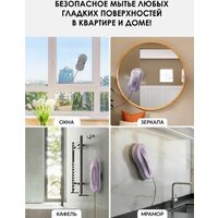 Робот для мытья окон iBoto Win 397 (лаванда) - Превью изображения №7 — Интернет-магазин Time-Shop