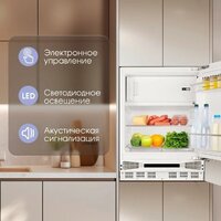 Однокамерный холодильник Zigmund & Shtain BR 07 X - Превью изображения №6 — Интернет-магазин Time-Shop