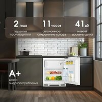 Однокамерный холодильник Zigmund & Shtain BR 07 X - Превью изображения №4 — Интернет-магазин Time-Shop