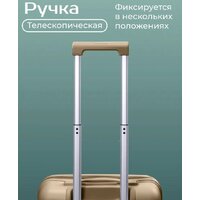 Чемодан-спиннер Belchem СГ30 M6988 30 (светло-голубой) - Превью изображения №4 — Интернет-магазин Time-Shop