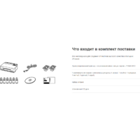 Принтер Canon PIXMA G540 - Превью изображения №13 — Интернет-магазин Time-Shop