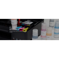 Принтер Canon PIXMA G540 - Превью изображения №6 — Интернет-магазин Time-Shop