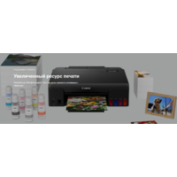 Принтер Canon PIXMA G540 - Превью изображения №8 — Интернет-магазин Time-Shop