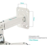 Кронштейн для проектора Onkron K3A (белый) - Превью изображения №5 — Интернет-магазин Time-Shop