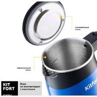 Электрический чайник Kitfort KT-639-2 - Превью изображения №4 — Интернет-магазин Time-Shop