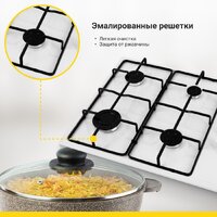 Варочная панель Simfer H60Q40W440 - Превью изображения №5 — Интернет-магазин Time-Shop