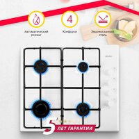 Варочная панель Simfer H60Q40W440 - Превью изображения №2 — Интернет-магазин Time-Shop