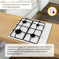 Варочная панель Simfer H60Q40W440 - Превью изображения №7 — Интернет-магазин Time-Shop