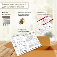 Варочная панель Simfer H60Q40W440 - Превью изображения №9 — Интернет-магазин Time-Shop