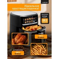 Аэрогриль (аэрофритюрница) Oulemei OLM-KZF033 - Превью изображения №5 — Интернет-магазин Time-Shop