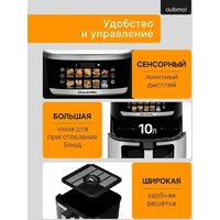 Аэрогриль (аэрофритюрница) Oulemei OLM-KZF033 - Превью изображения №6 — Интернет-магазин Time-Shop