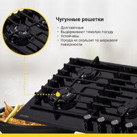 Варочная панель Simfer H60H41S570 - Превью изображения №5 — Интернет-магазин Time-Shop