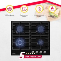 Варочная панель Simfer H60H41S570 - Превью изображения №2 — Интернет-магазин Time-Shop