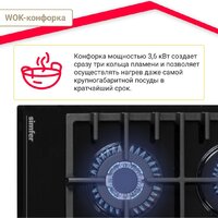 Варочная панель Simfer H60H41S570 - Превью изображения №6 — Интернет-магазин Time-Shop
