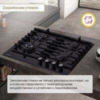 Варочная панель Simfer H60H41S570 - Превью изображения №7 — Интернет-магазин Time-Shop