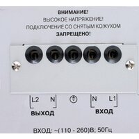 Стабилизатор напряжения Powerman AVS 8000 P - Превью изображения №3 — Интернет-магазин Time-Shop