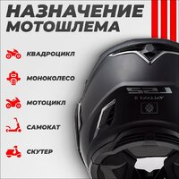 Мотошлем LS2 FF900 Valiant II (S, черный матовый) - Превью изображения №4 — Интернет-магазин Time-Shop